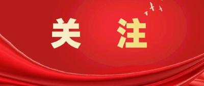 石首市人力资源和社会保障局致2021届高校毕业生公开信