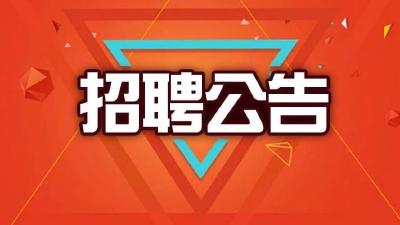 石首市妇幼保健院2021年护士招聘公告