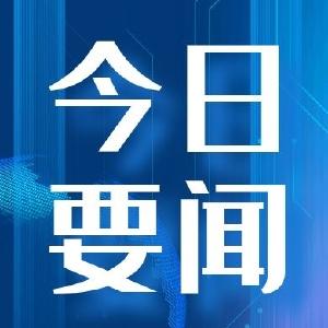 新厂镇举行2022年春风行动“保用工、促就业”招聘会