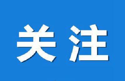 合集丨深入学习贯彻三中全会精神，湖北日报推出4个整版