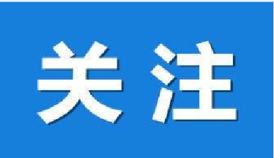 徐青松到大垸镇和丰村宣讲党的二十届三中全会精神