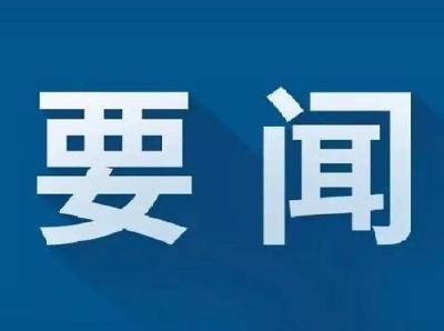 石首市委第三巡察组巡察水利和湖泊局党组情况反馈会召开