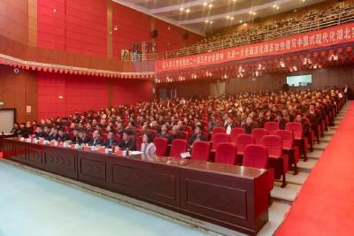 石首市领导干部学习贯彻习近平新时代中国特色社会主义思想和党的二十届三中全会精神集中培训班开班