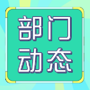 世界防治糖尿病日：石首市人民医院专家与您共筑健康防线